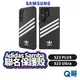 三星 原廠 Adidas Samba 聯名保護殼 Galaxy S23 Ultra Plus 手機殼 保護殼 SA76