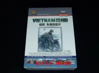 在飛比找Yahoo!奇摩拍賣優惠-[DVD] - 越戰：失落的影片 Vietnam Lost 