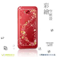 在飛比找蝦皮購物優惠-ASUS ZenFone 4 Selfie Pro(ZD55