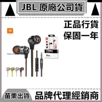 在飛比找蝦皮商城精選優惠-適用JBL 原廠入耳式耳機適用蘋果 三星 小米OPPO vi