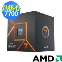 在飛比找momo購物網優惠-【AMD 超微】Ryzen R7-7700 八核心 CPU中