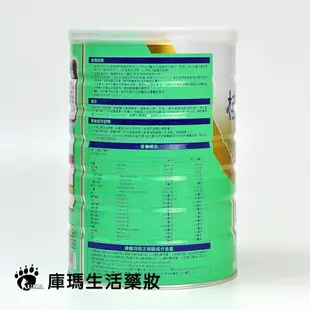 桂格 雙效認證高鈣脫脂奶粉 1.5kg【庫瑪生活藥妝】