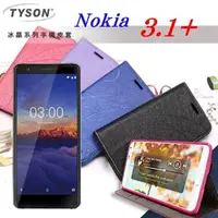 在飛比找PChome24h購物優惠-諾基亞 Nokia 3.1+ 冰晶系列 隱藏式磁扣側掀皮套 