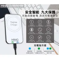 在飛比找蝦皮購物優惠-促銷MINIQ CG15WC-MS 15W無線充電板 蘋果1