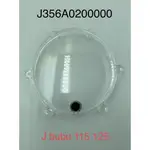 （PGO正廠零件）JBUBU J-BUBU 115 125 ABS 碼表玻璃 儀表板 上蓋  原廠 噴射 5期 6期