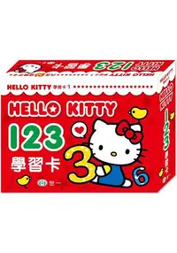 在飛比找樂天市場購物網優惠-Hello Kitty123學習卡