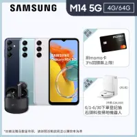 在飛比找momo購物網優惠-【SAMSUNG 三星】Galaxy M14 5G 6.6吋