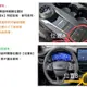 FORD Focus MK4 /Kuga MK3 /第三代怠速熄火 啟停 關閉器 福特 超快速出貨