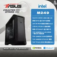 在飛比找蝦皮商城優惠-ASUS 華碩 CS2 M249 電競電腦 Intel i5