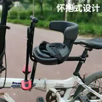 在飛比找樂天市場購物網優惠-自行車兒童座椅 自行車兒童前置座椅山地車彎梁車折疊單車寶寶小