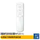 安博盒子原廠專用遙控器 - 適用第8代(X10)/第9代(X11) [ee7-3]