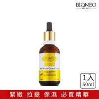 在飛比找momo購物網優惠-【Bioneo 德國百妮】魚子蜂萃緊緻精華 50ml(緊緻肌