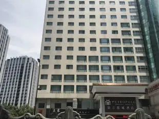 錦江都城杭州西湖文化廣場酒店Jinjiang Metropolo Hotel Hangzhou Xihu Wenhua Plaza Branch