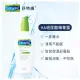 【Cetaphil 舒特膚】HA玻尿酸精華露（88ml）