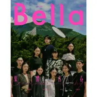 在飛比找momo購物網優惠-【MyBook】Bella儂儂2020.7月號(電子雜誌)