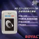 昌運監視器 SOYAL AR-321-U(AR-321U) E1 125K EM 銀色 門禁讀頭 防破壞感應式讀頭