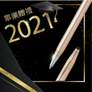 【文具通】CROSS 高仕 世紀 經典 14K 包金 原子筆 1502 Classic Century 14KT Gold Filled Rolled Gold Ballpoint Pen 另可代客刻字 A1200003