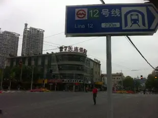 7天連鎖酒店上海北外灘國際客運中心地鐵站店7 Days Inn Shanghai North Bund Transportation Center Branch