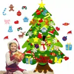 新品✅毛氈聖誕樹自帶燈條裝飾 發光聖誕樹 DIY聖誕樹 毛氈聖誕樹 亮光聖誕樹 聖誕樹 裝飾聖誕樹 立體聖誕樹 聖誕用品