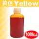 CANON 1000CC 填充墨水/補充墨水/瓶裝墨水/連續供墨(黃色)