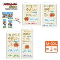 在飛比找蝦皮購物優惠-新版🈶現貨🎉箱購免運🎊🎀日本境內限定nepia GenKi 