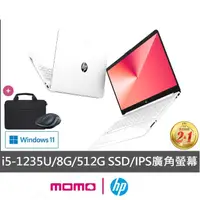 在飛比找momo購物網優惠-【HP 惠普】送獨家筆電包/滑鼠★超品15 15s-fq50