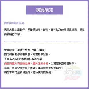 (EPOCH)迪士尼正版 水串珠 CARS3 克鲁兹 拉米雷斯 水霧魔法珠 DIY手工 拼豆 粘水溶 小孩玩具 角落 生