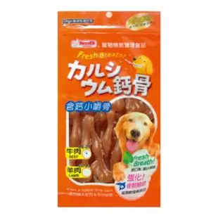 【Seeds 聖萊西】含鈣小嚼骨-牛肉（犬零食）140g（效期日2024/10/23）