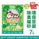 韋民 豆腐砂 super cat 超級貓【單包】環保豆腐除臭貓砂 7L 除臭貓砂 貓砂『WANG』