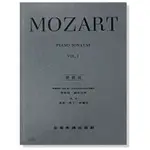 |鴻韻樂器|莫札特 原典版 奏鳴曲 第一冊 MOZART PIANO SONATAS 全音 鋼琴譜 樂譜 批發 Y46