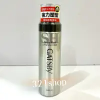 在飛比找蝦皮購物優惠-GATSBY強黏造型慕絲185g 強黏/柔軟