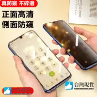 在飛比找蝦皮購物優惠-Google pixel 6 防偷窺滿版保護貼 防窺保護貼 