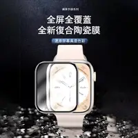 在飛比找momo購物網優惠-【Kyhome】Apple Watch Series 9 U