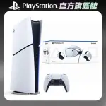 【SONY 索尼】NEW PS5 數位版主機(PS5 SLIM)+PS VR2 頭戴裝置