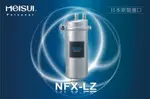安心淨水 日本 MEISUI 美水淨水器 中空絲膜 + 活性碳 淨水器 飲水機 開水機 (日本原裝進口)LZ