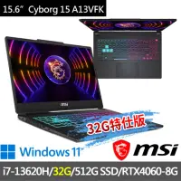 在飛比找momo購物網優惠-【MSI 微星】▲特仕版 15.6吋i7電競(Cyborg 