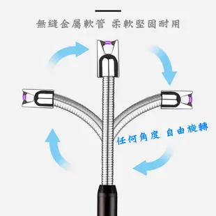 【台灣現貨】長條型電弧打火機🔥防風可彎折 USB打火機 點煙器點火器 鋁合金材質 電子脈衝電弧 點火更安全 使用更安心