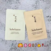 在飛比找蝦皮購物優惠-現貨 快速出貨 電子發票 韓國 Sulwhasoo 雪花秀 