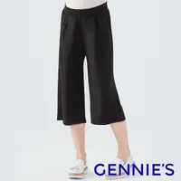 在飛比找momo購物網優惠-【Gennies 奇妮】簡約八分寬褲-黑(孕婦褲 八分褲 寬