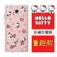 【Hello Kitty】紅米Note 4X (5.5吋) 彩繪空壓手機殼