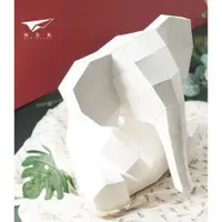 在飛比找蝦皮購物優惠-大象擺飾 立體紙模型 手工 DIY 3D 摺紙 折紙 紙製品