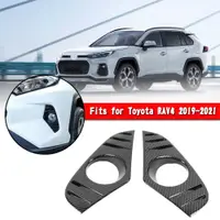 在飛比找蝦皮商城優惠-Toyota RAV4 2019-2021專用前霧燈飾框-極