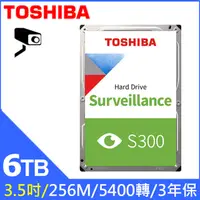 在飛比找PChome24h購物優惠-[2入組Toshiba【S300】AV影音監控 (HDWT8