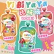 IOIO Yibiyaya 一比呀呀 100%綜合果汁100ML 母嬰專賣 兒童果汁 無添加糖 無添加色素