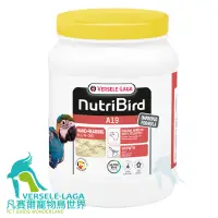 在飛比找蝦皮商城優惠-Nutribird A19營養素-800g