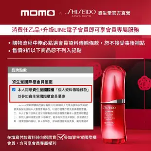 【SHISEIDO 資生堂國際櫃】百優乳霜玻尿酸保濕修護禮盒(買100ml送100ml/母親節)