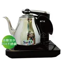 在飛比找PChome商店街優惠-日式茶藝時尚師 AI智慧型全自動補水泡茶機S-678AI (