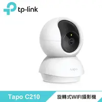 在飛比找momo購物網優惠-【TP-Link】Tapo C210 旋轉式家庭安全防護 W