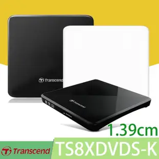 【Transcend 創見】TS8XDVDS-K 極致輕薄1.39cm外接式燒錄機