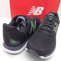 在飛比找蝦皮購物優惠-立足運動用品 男鞋 new balance紐巴倫 M680N